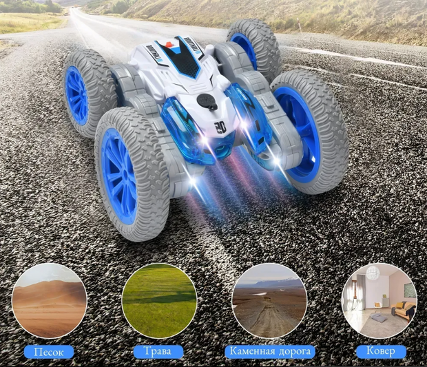 Carro Dance Stunt LED 360°